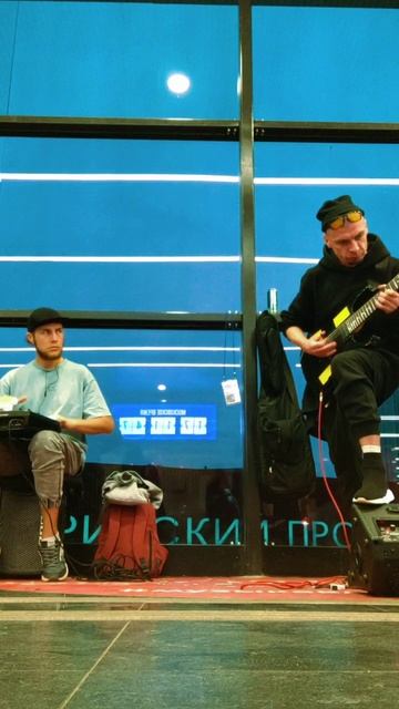 Трек 