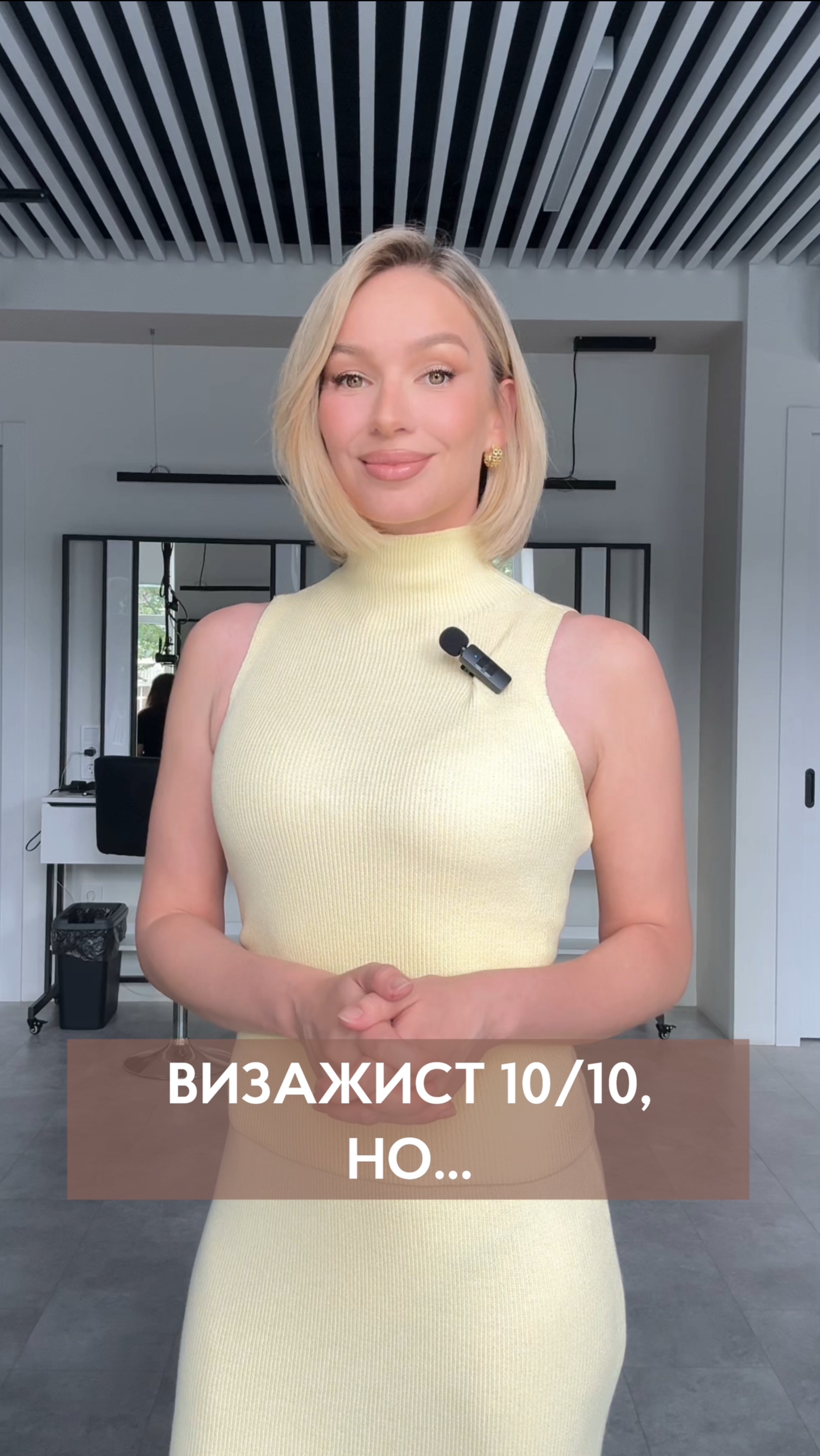 С какими пунктами согласны, а с какими нет? Пишите в комментариях