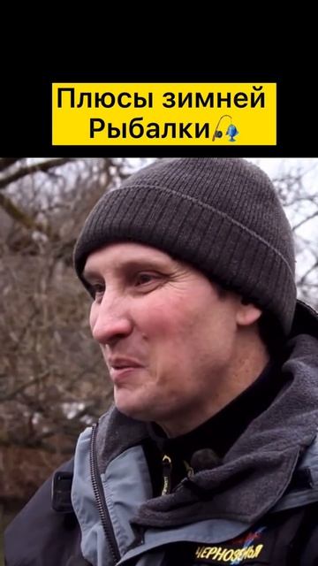 Скоро зимняя рыбалка! #рыбалка