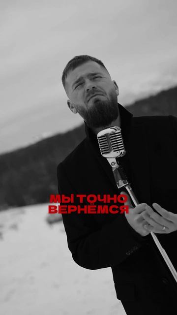 Где-то за горизонтом…