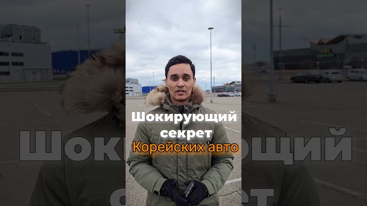  Не ЗАКАЗЫВАЙ из Кореи пока не посмотришь!