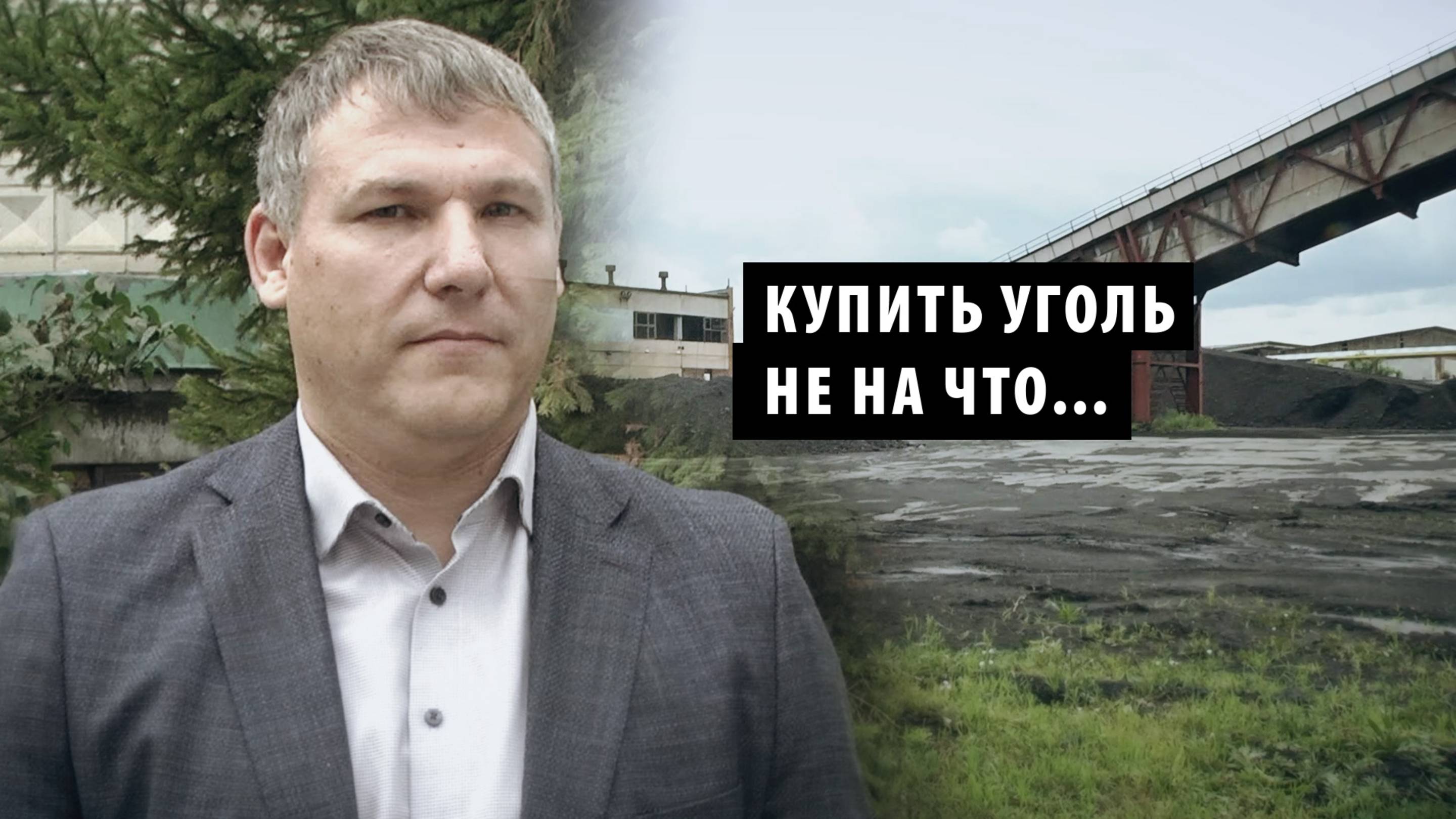 Город-спутник Новосибирска может замерзнуть предстоящей зимой