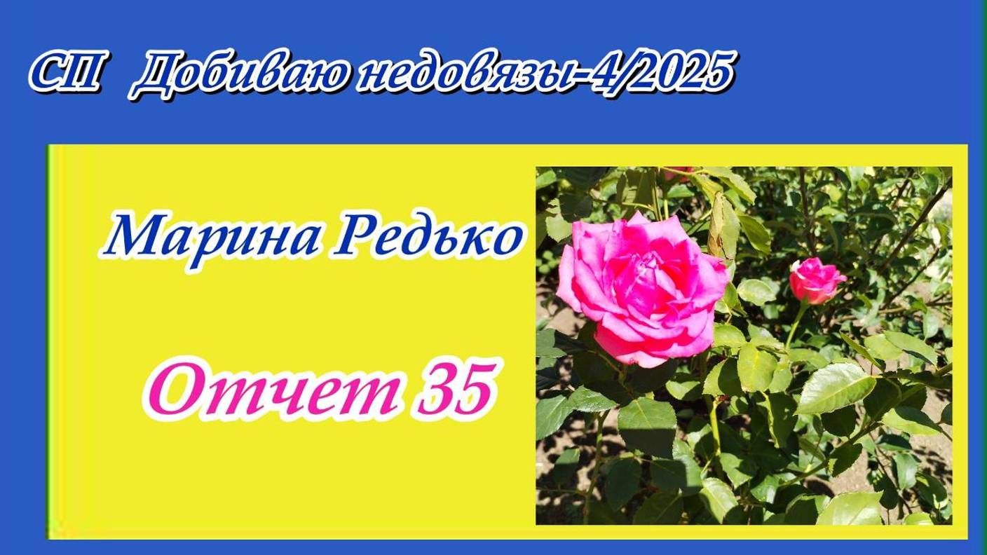 СП 