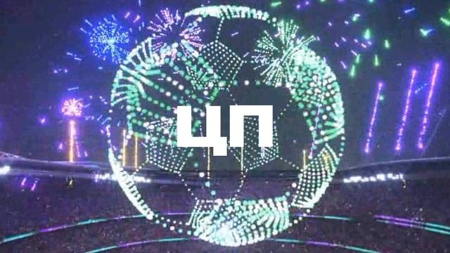 3:00 часа ночи ФИФА это 
