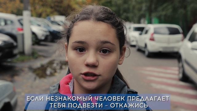 👉 Правила поведения детей при встрече с незнакомцами @mchs_smolensk#МЧСРоссии #Роликбезопасности