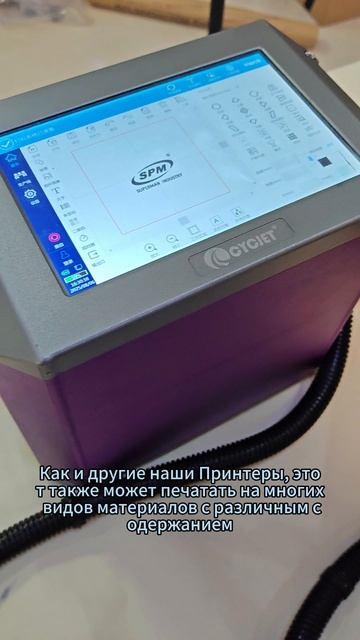Лазерная маркировочная машина: индивидуальныйдизайннакоробкахдляпосуды!