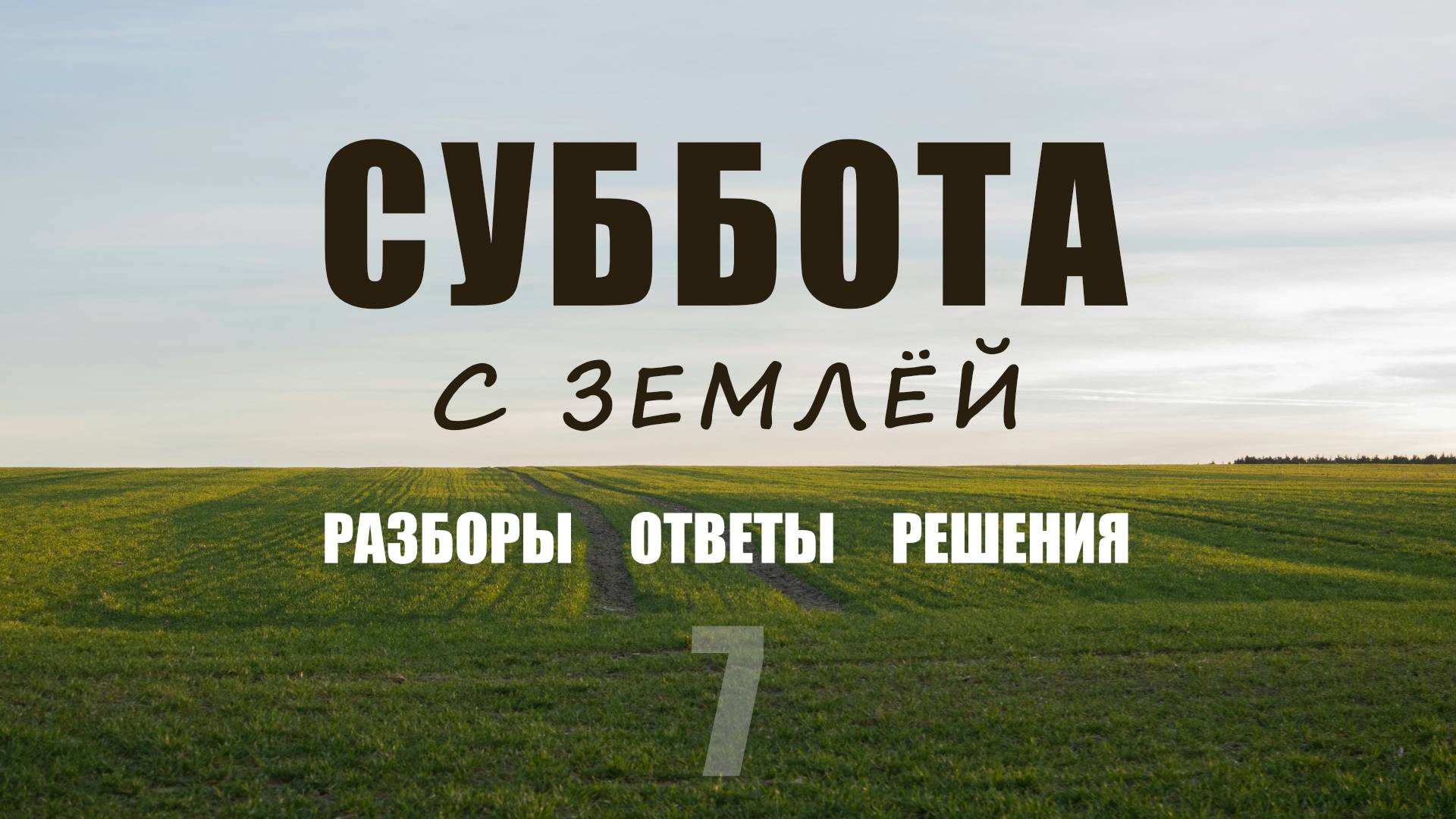Газопроводы кабели и аренда от государства: почему земельный участок может стать проблемой