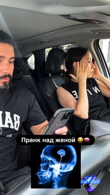Сори жена 😆