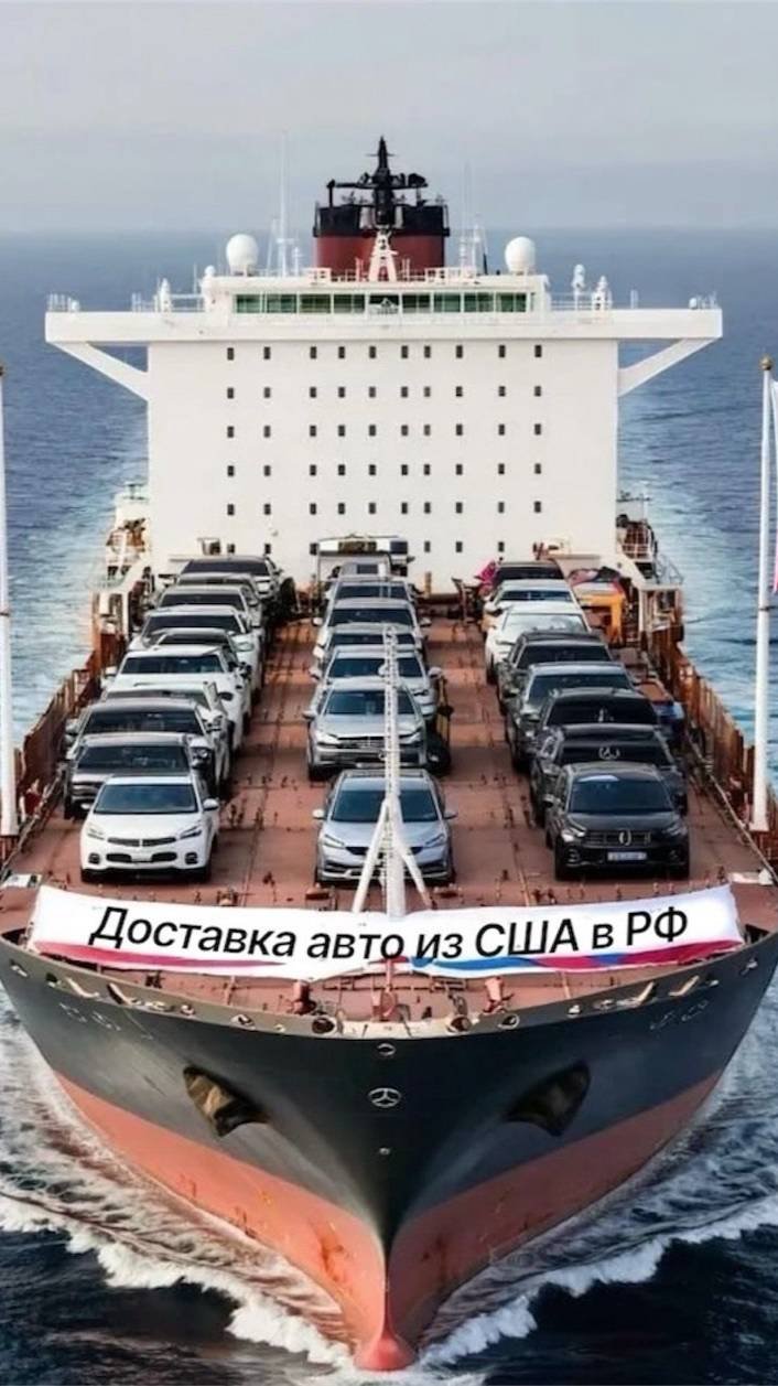 Автомобили с аукцина США под ключ