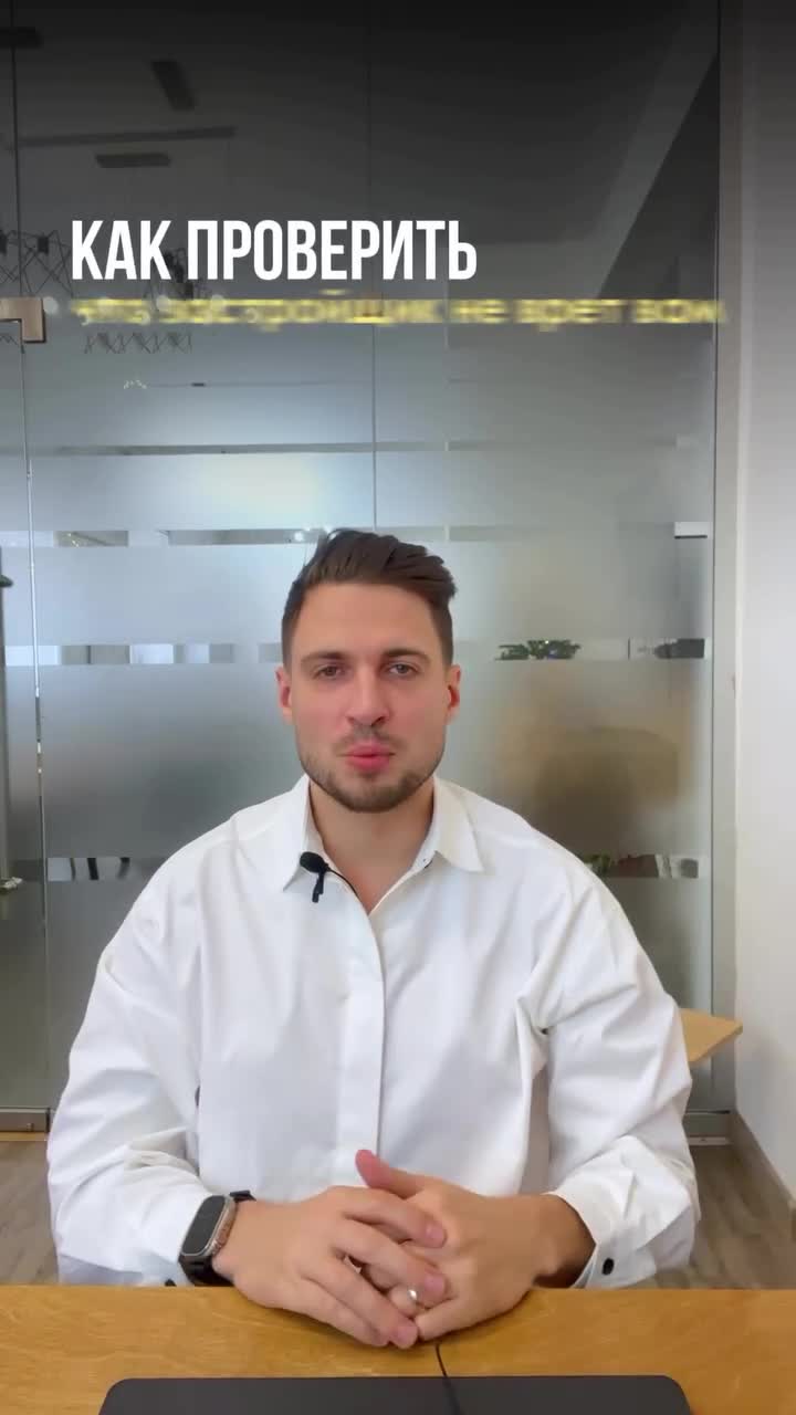 Как убедиться, что застройщик не завышает доходность от аренды?