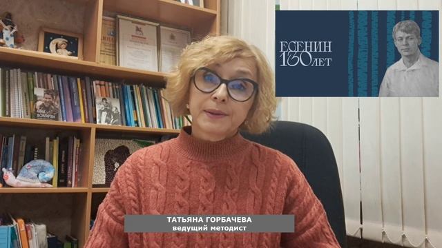 Сергей Александрович Есенин