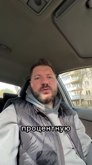 Семейная ипотека может измениться