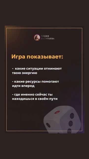 Что такое игра Лила? #shorts #психология #лилиялюбви #чакрология #душа