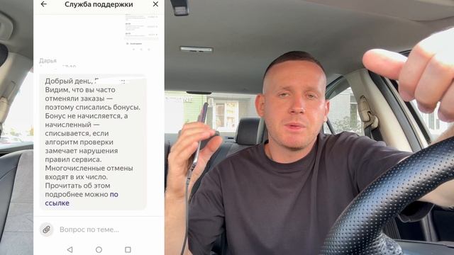 ЭТО КОНЕЦ? МАССОВО ТАКСИСТЫ ЯНДЕКС ТАКСИ ОТМЕНЯЮТ ДЕШЕВЫЕ И ДЛИННЫЕ ЗАКАЗЫ! ЛИШИЛИ БОНУСОВ И ДЕНЕГ!