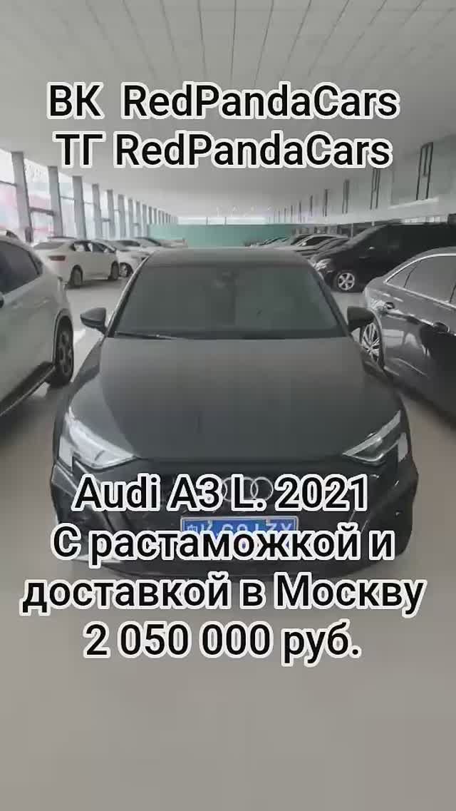 Audi A3L 2021 1.4T 150лс 48.000км ауди audi растаможка лизинг volkswagen обзор топ кндр