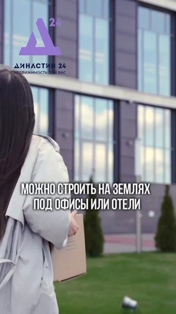 Апартаменты или квартира? Плюсы и минусы. Династия 24 Барнаул #квартира #апартаменты