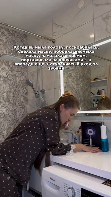 арт: зубная щетка WB 195843165  OZON1376680428 Ирригатор: wb 154189985 ozon 59679373
