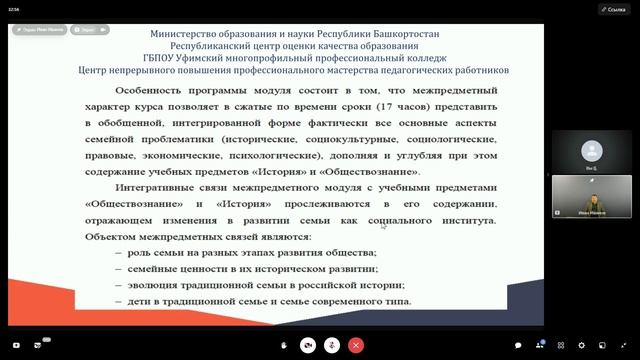 Введение в курс. Изучение дисциплины 