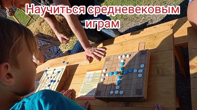 Увек 2025. Столько нового!
