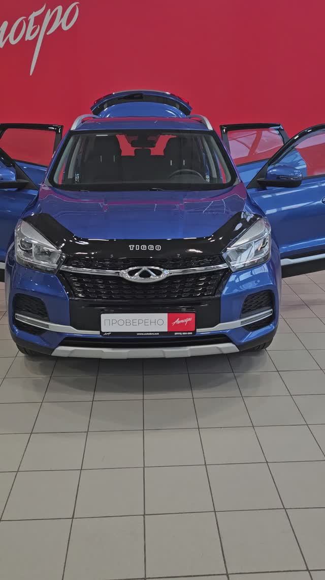 Chery Tiggo 4 2020