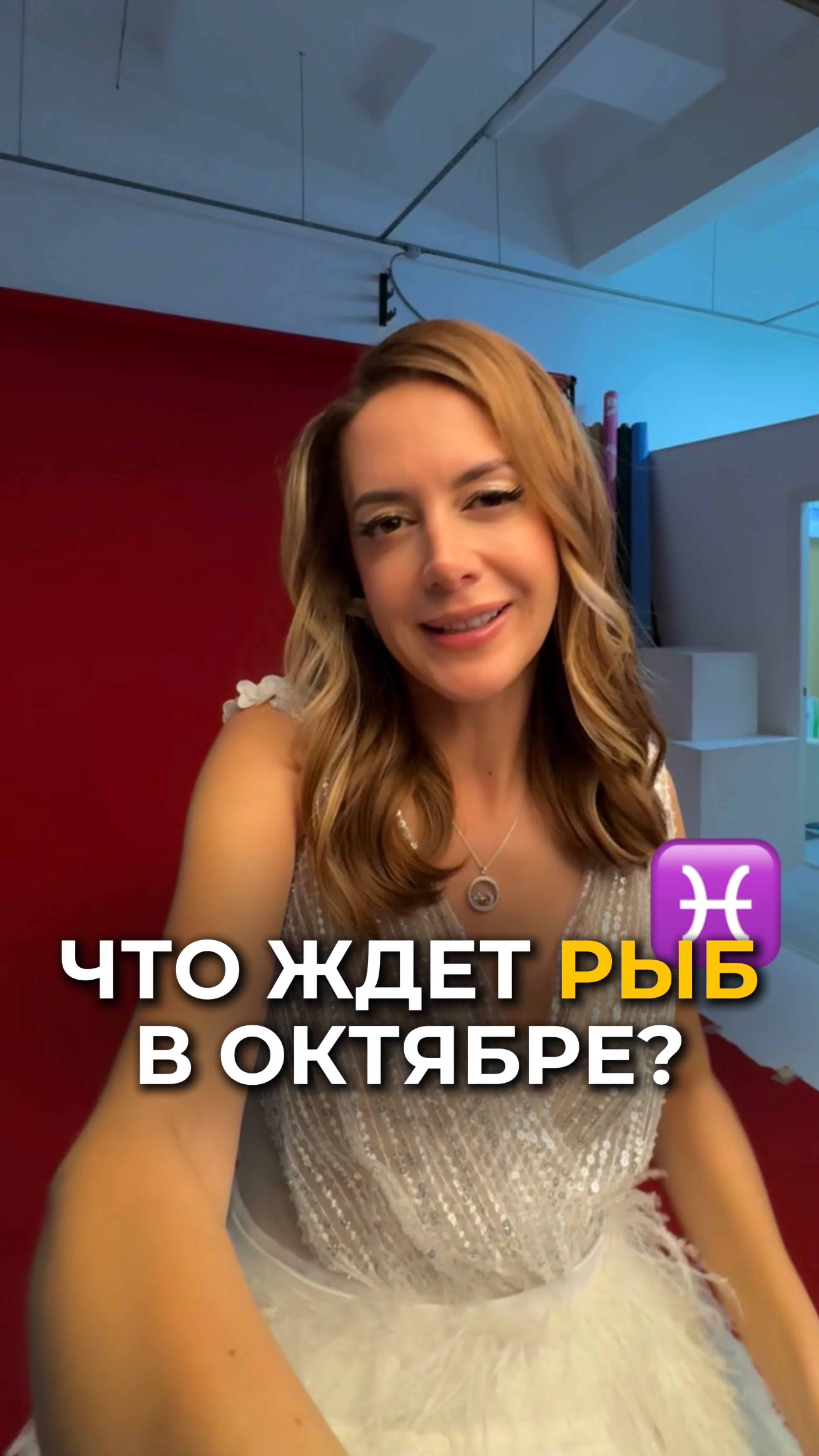 Пиши мне «ГОД» и забирай ИНДИВИДУАЛЬНЫЙ ПРОГНОЗ до конца 2025 года по всем сферам жизни✨