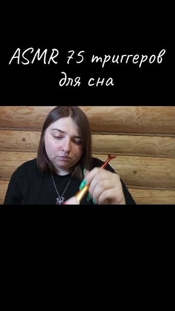 смотри полное видео в профиле