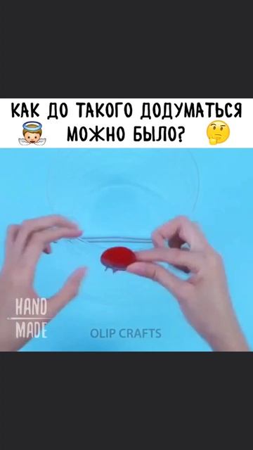 #ягода