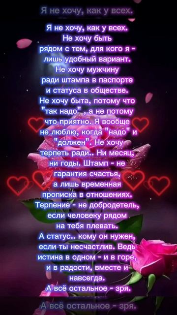Психология, мудрость