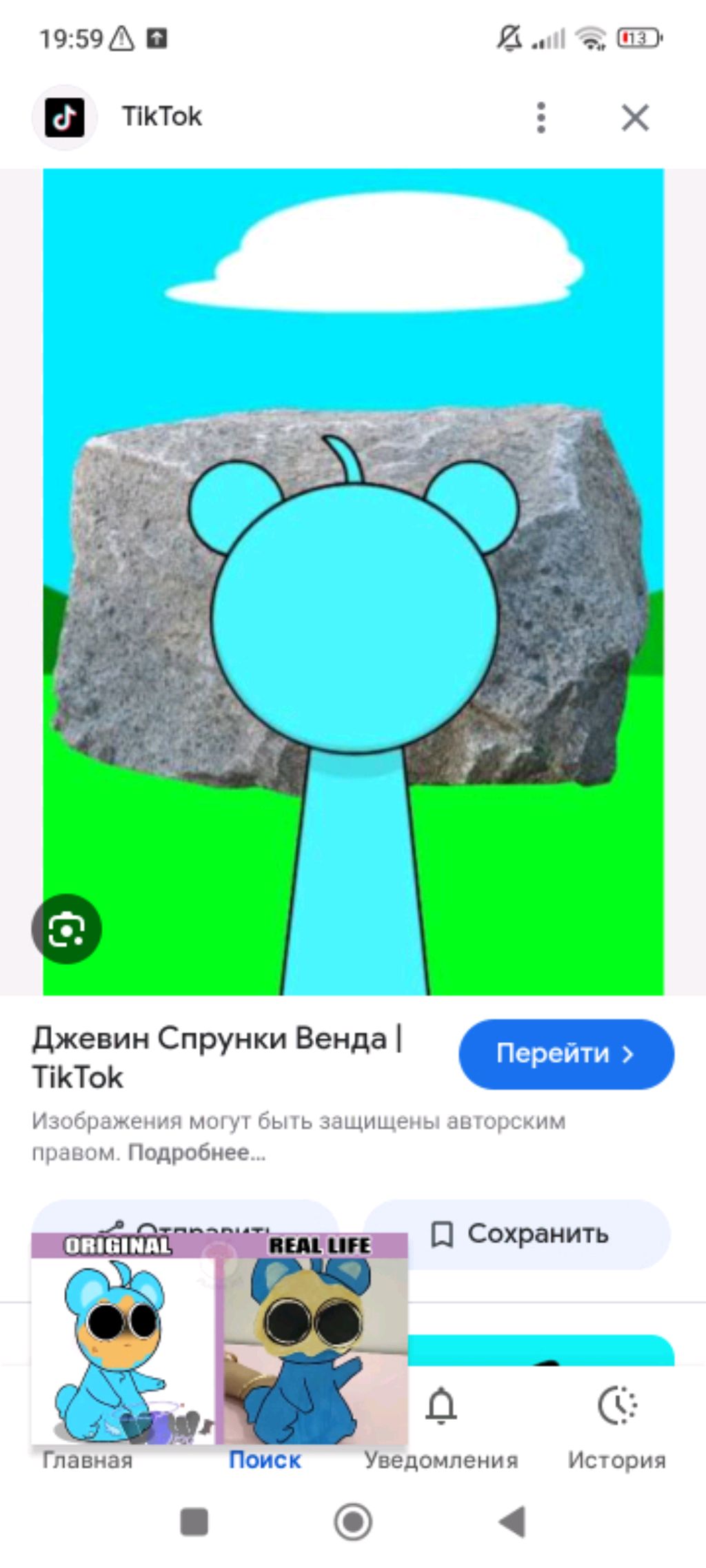 г