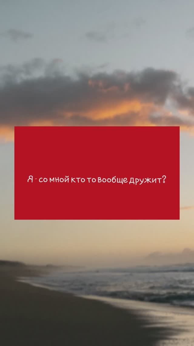 Моё описание друзей моёмнение