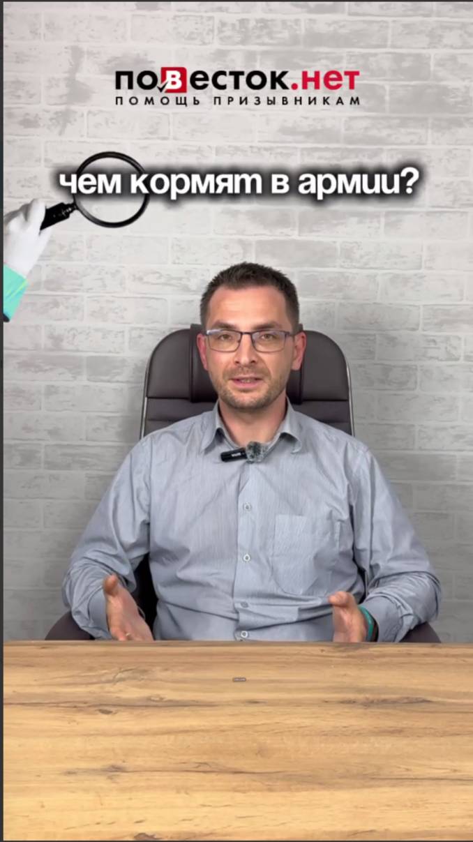 Чем кормят в армии?