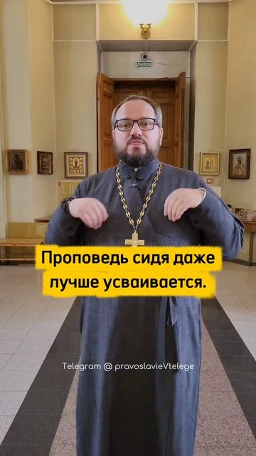 КРЕСТ!!!