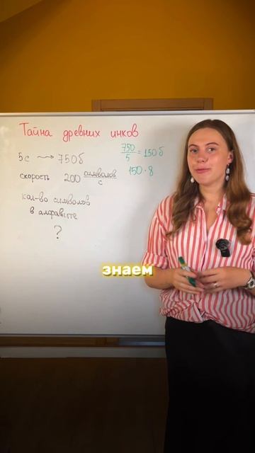 А ты справился? тгк: Egekate с бесплатными курсами, подписывайтесь#информатика #логика #егэ #задача