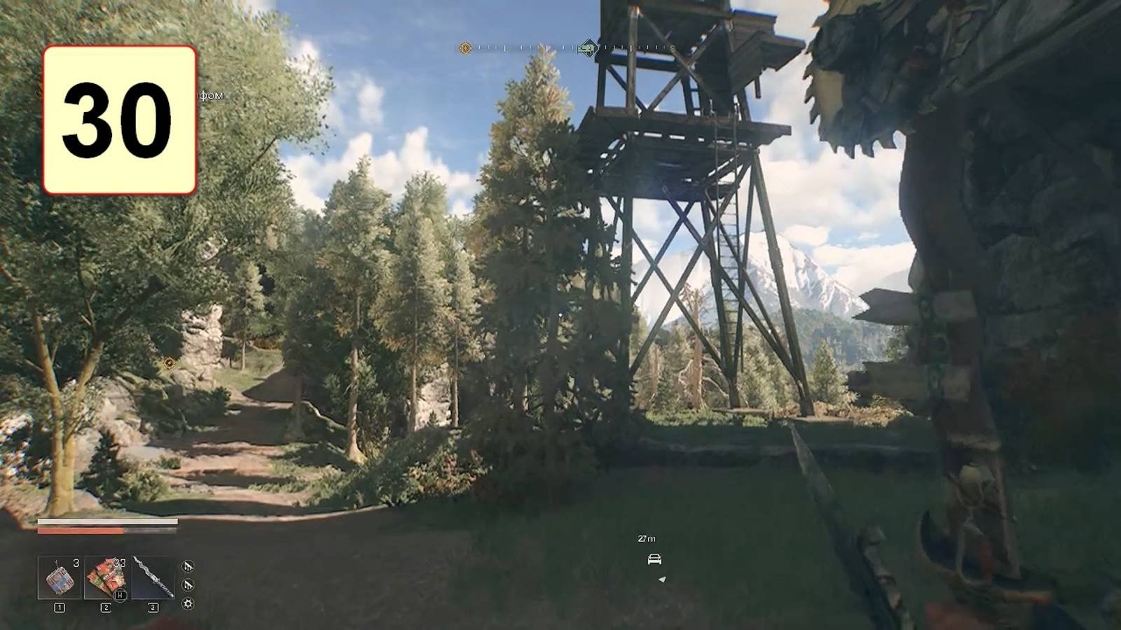 Прохождение Dying Light: The Beast Выпуск 30