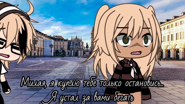 Кори из будущего украла кириешки со вкусом хрена и холодца у Релк из будущего... Спойлер на фильм