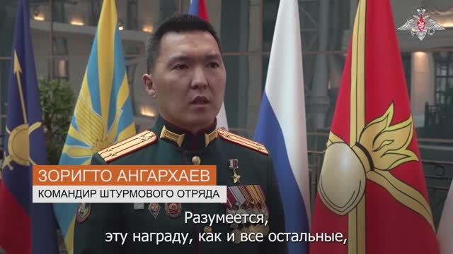 Командир штурмового отряда Зоригто Ангархаев награжденный медалью Золотая Звезда 26 сентября
