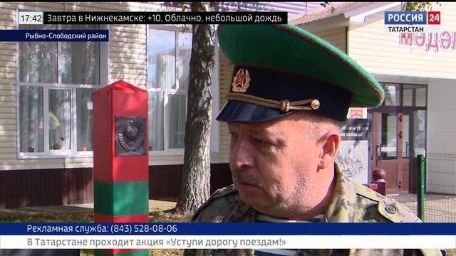 26 сентября 2025г. в селе Кугарчино Рыбно-Слободского района открытие памятника пограничникам