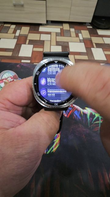 Как почистить КЭШ приложений и данные на Galaxy Watch 8 Classic, Watch Ultra и зачем это надо