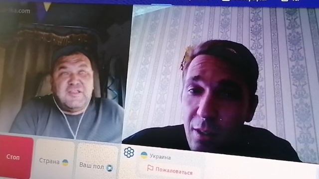 Водитель из Украины который пытался в историю