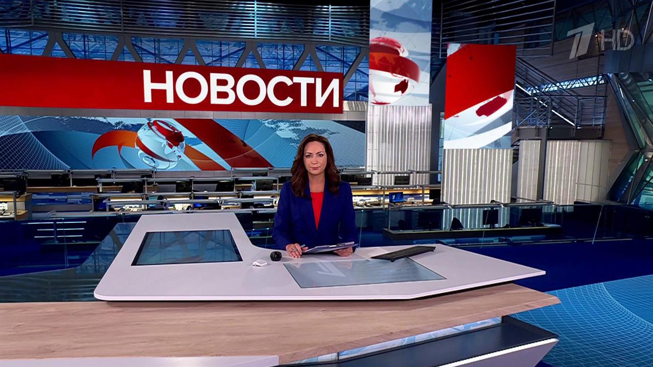 Выпуск новостей в 09:00 от 26.09.2025