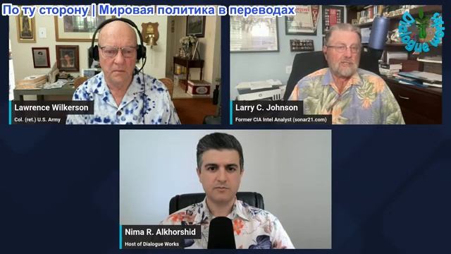 Рабочие диалоги - Ларри К. Джонсон и Ларри Вилкерсон: Америка готовится к ВОЙНЕ? История Чарли Кирка