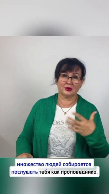 На чем ты фокусируешься?