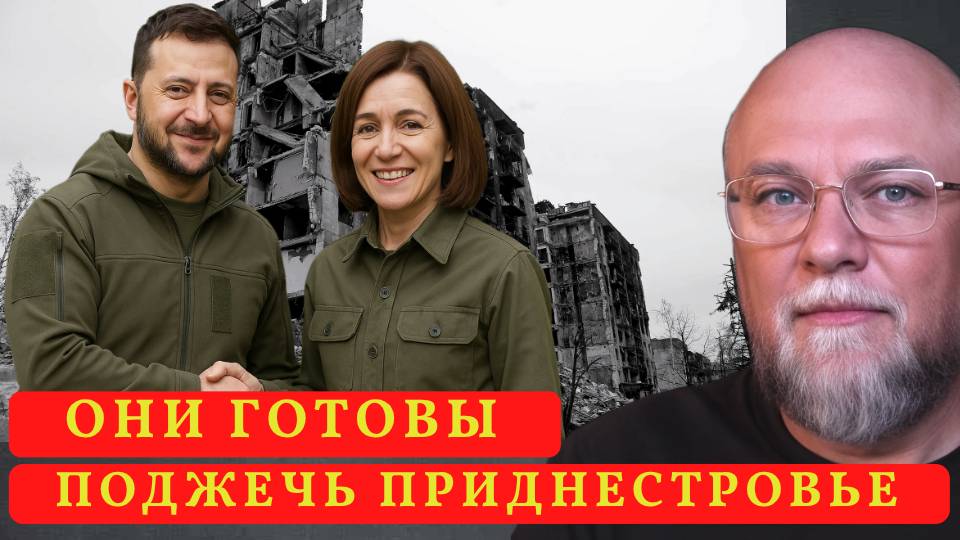 КИЕВ И КИШИНЕВ УЖЕ ДОГОВОРИЛИСЬ. НАТО поможет, если что
