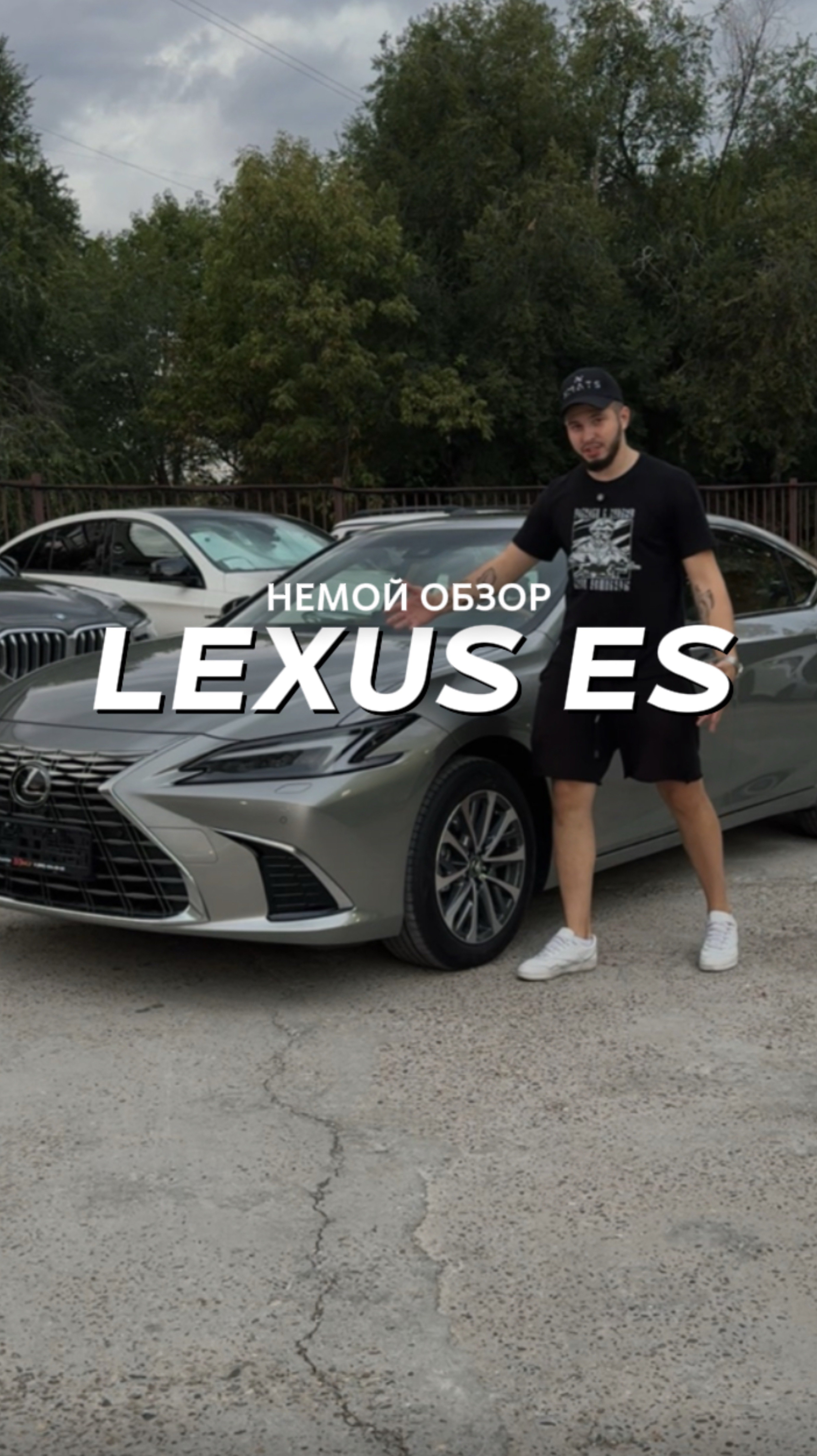 Обзор Lexus ES от автоателье XMATS #lexus #es #автообзор