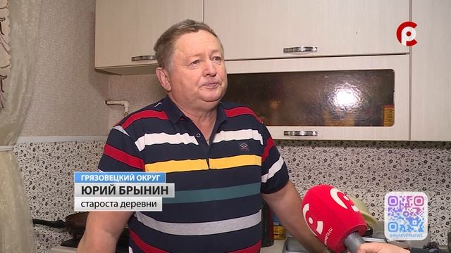Рейд по печкам