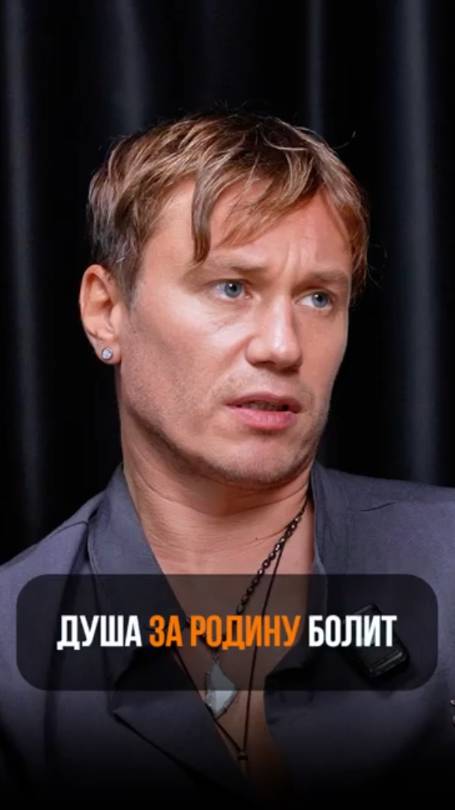 Антон Зацепин записал песню в поддержку участников СВО?!
