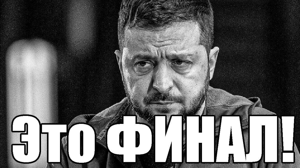 ВОТ это РАЗРЫВ!! ЗЕЛЕНСКИЙ ГОТОВИТ УДАР по КРЕМЛЮ ... ЧТО ЖДЁТ ПУТИН??