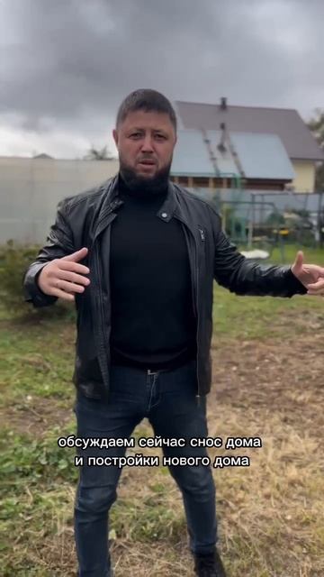 Новый объект в Столбище