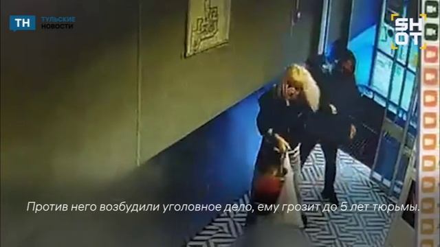 В Подмосковье туляк избил женщину с ребенком