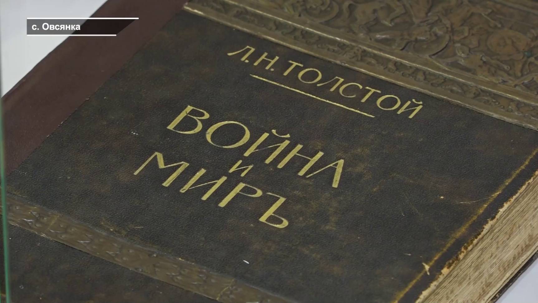 Программа Главные новости на 8 канале от 27.09.2025 Часть 2